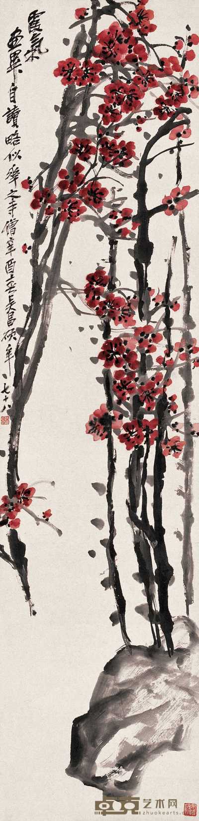 吴昌硕 辛酉（1921）年作 霞气图 立轴 137×33.5cm